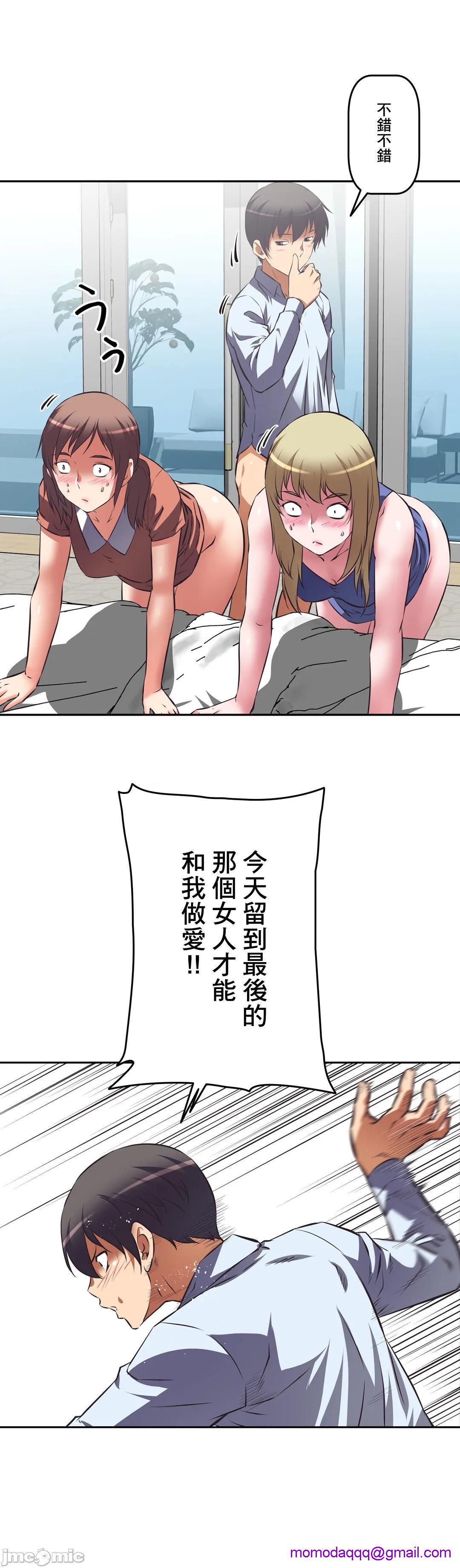 性爱转生!? 三途川的女孩们 エッチで更生!?～三途の川ガールズ～ [零星汉化组x禁漫天堂][h漫]韩漫全集-性爱转生!? 三途川的女孩们 エッチで更生!?～三途の川ガールズ～ [零星汉化组x禁漫天堂]-第35話 35 无删减无遮挡章节图片 
