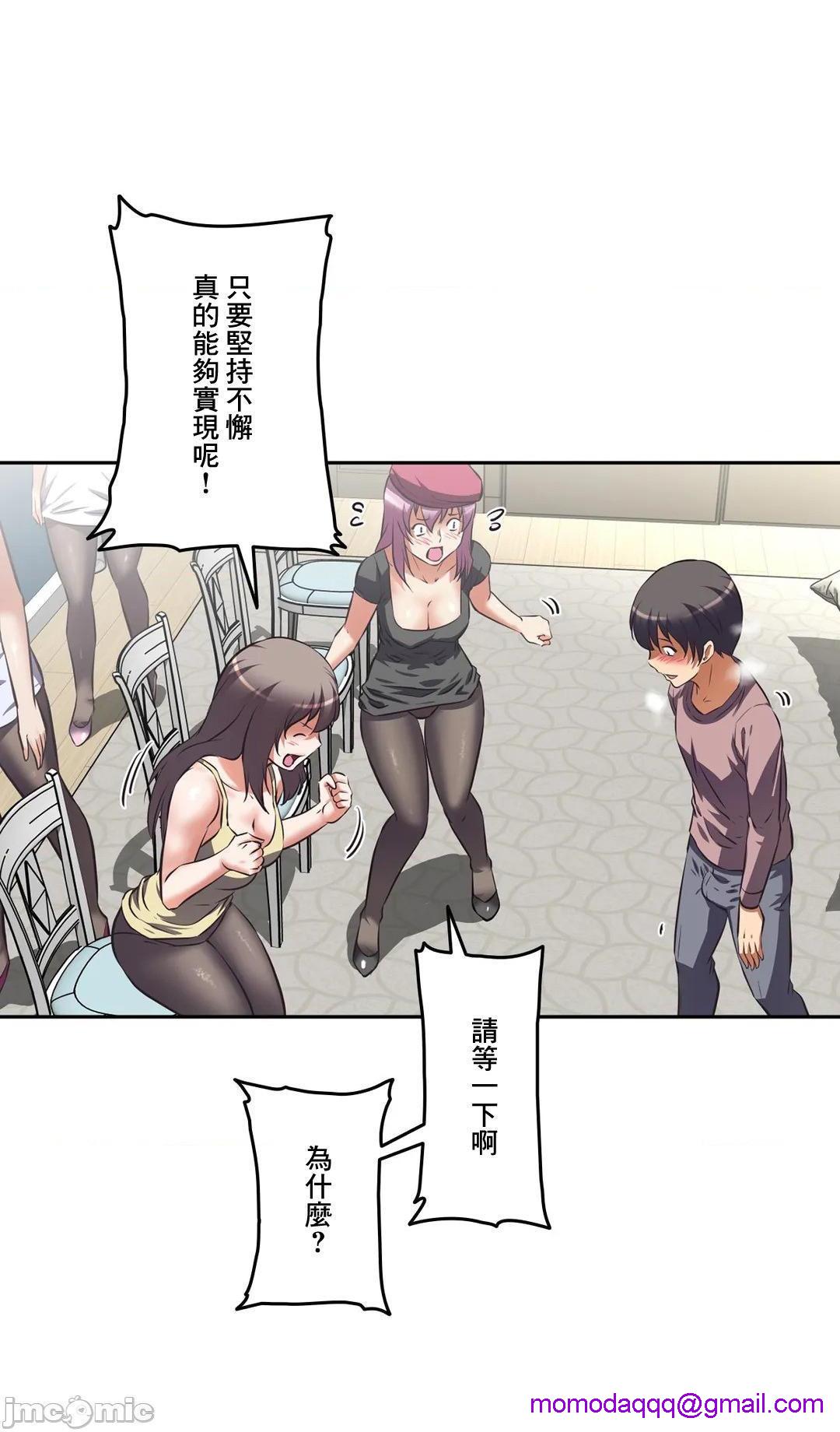 性爱转生!? 三途川的女孩们 エッチで更生!?～三途の川ガールズ～ [零星汉化组x禁漫天堂][h漫]韩漫全集-性爱转生!? 三途川的女孩们 エッチで更生!?～三途の川ガールズ～ [零星汉化组x禁漫天堂]-第37話 37 无删减无遮挡章节图片 