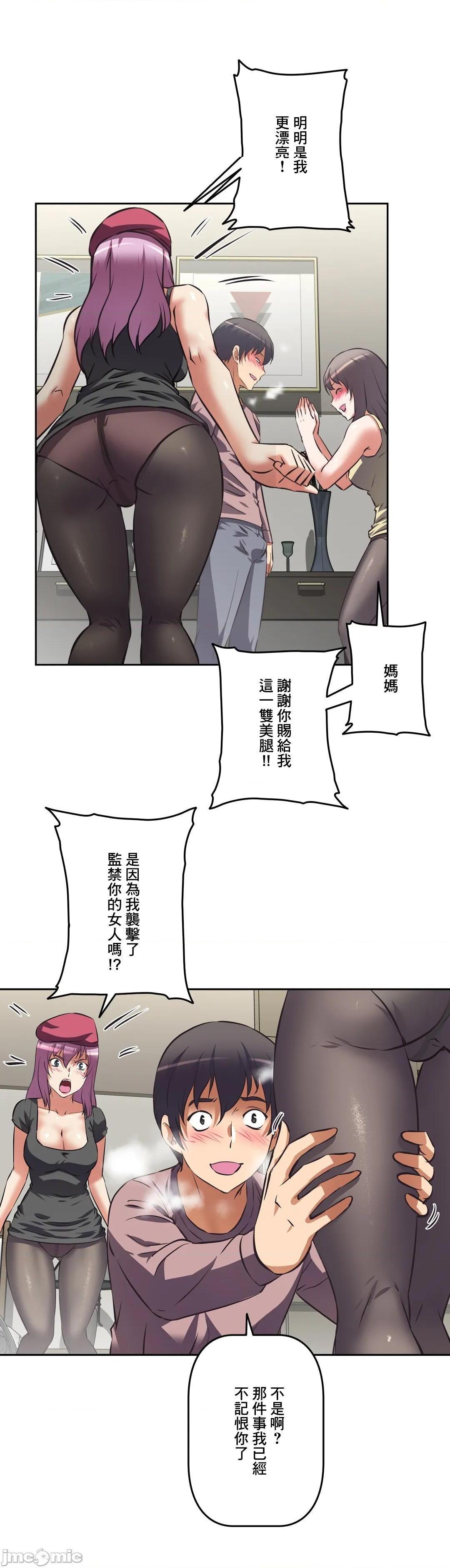 性爱转生!? 三途川的女孩们 エッチで更生!?～三途の川ガールズ～ [零星汉化组x禁漫天堂][h漫]韩漫全集-性爱转生!? 三途川的女孩们 エッチで更生!?～三途の川ガールズ～ [零星汉化组x禁漫天堂]-第37話 37 无删减无遮挡章节图片 