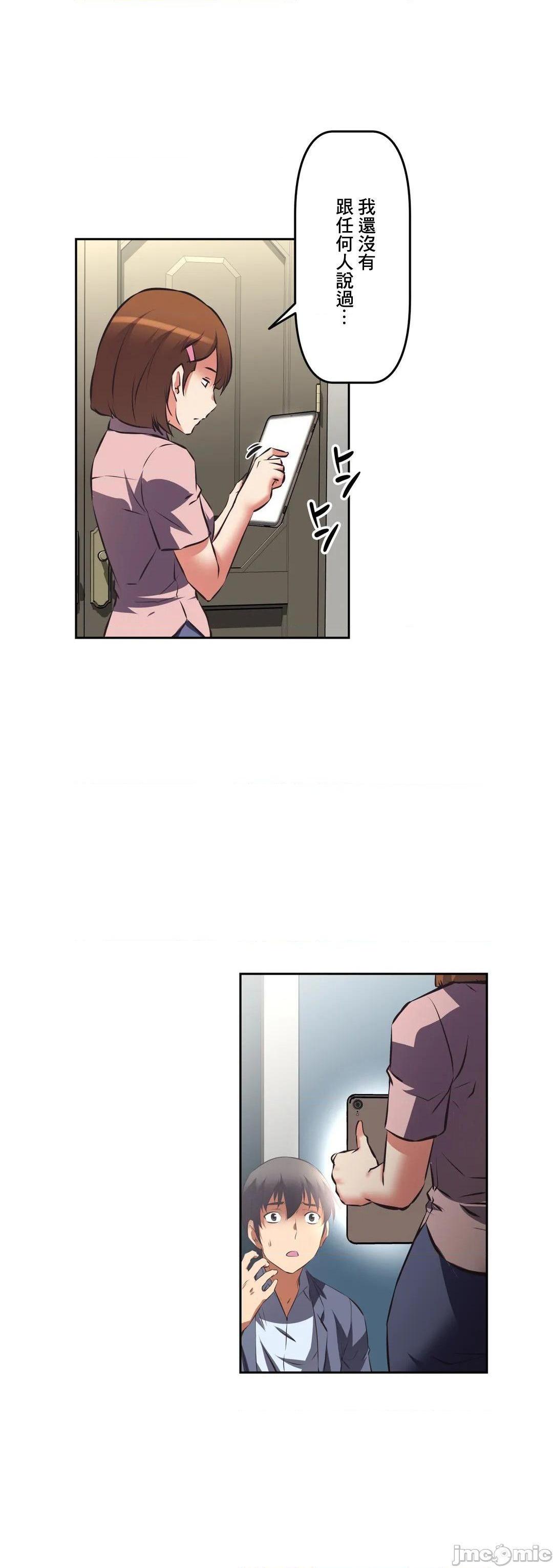 性爱转生!? 三途川的女孩们 エッチで更生!?～三途の川ガールズ～ [零星汉化组x禁漫天堂][h漫]韩漫全集-性爱转生!? 三途川的女孩们 エッチで更生!?～三途の川ガールズ～ [零星汉化组x禁漫天堂]-第38話 38 无删减无遮挡章节图片 