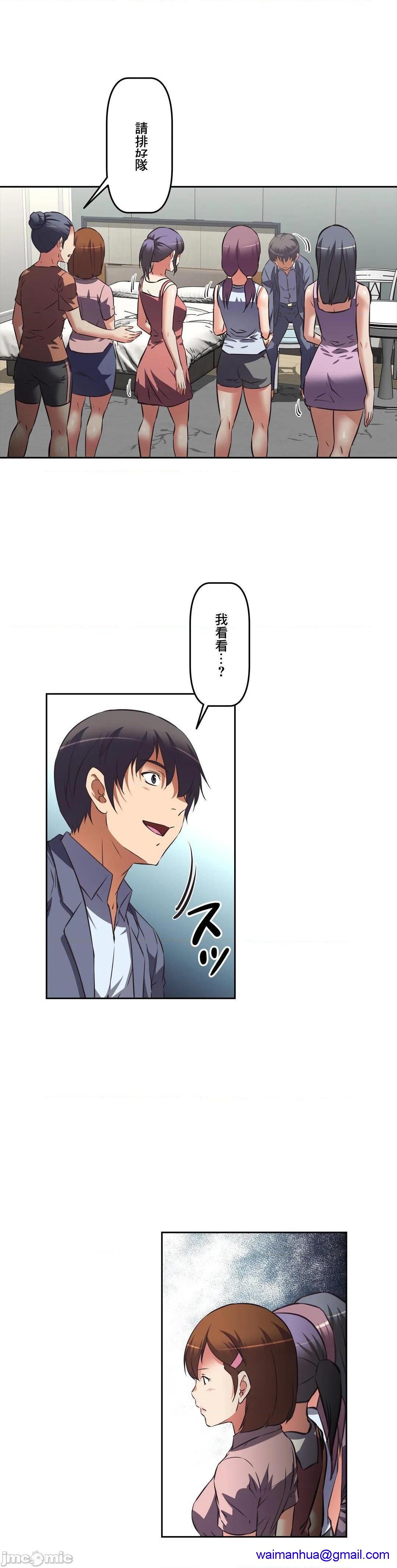 性爱转生!? 三途川的女孩们 エッチで更生!?～三途の川ガールズ～ [零星汉化组x禁漫天堂][h漫]韩漫全集-性爱转生!? 三途川的女孩们 エッチで更生!?～三途の川ガールズ～ [零星汉化组x禁漫天堂]-第38話 38 无删减无遮挡章节图片 