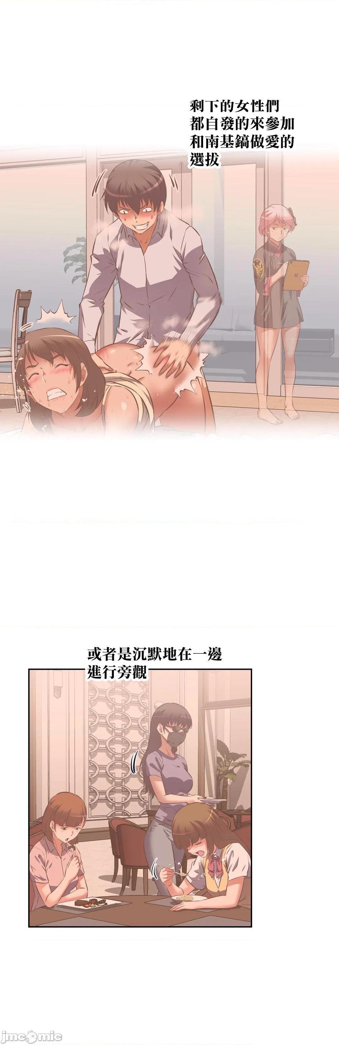 性爱转生!? 三途川的女孩们 エッチで更生!?～三途の川ガールズ～ [零星汉化组x禁漫天堂][h漫]韩漫全集-性爱转生!? 三途川的女孩们 エッチで更生!?～三途の川ガールズ～ [零星汉化组x禁漫天堂]-第38話 38 无删减无遮挡章节图片 
