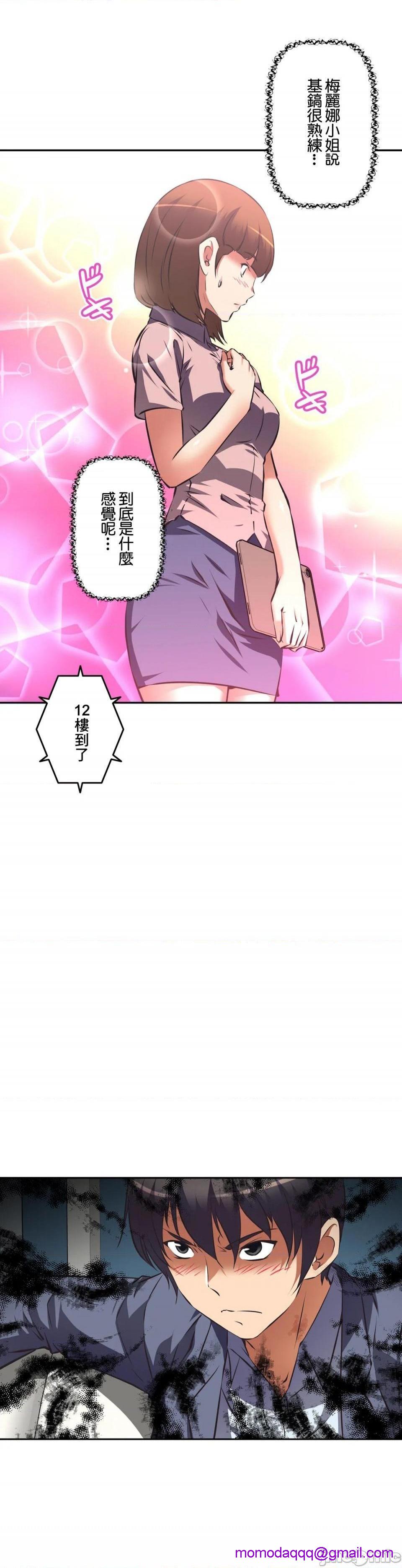 性爱转生!? 三途川的女孩们 エッチで更生!?～三途の川ガールズ～ [零星汉化组x禁漫天堂][h漫]韩漫全集-性爱转生!? 三途川的女孩们 エッチで更生!?～三途の川ガールズ～ [零星汉化组x禁漫天堂]-第39話 39 无删减无遮挡章节图片 