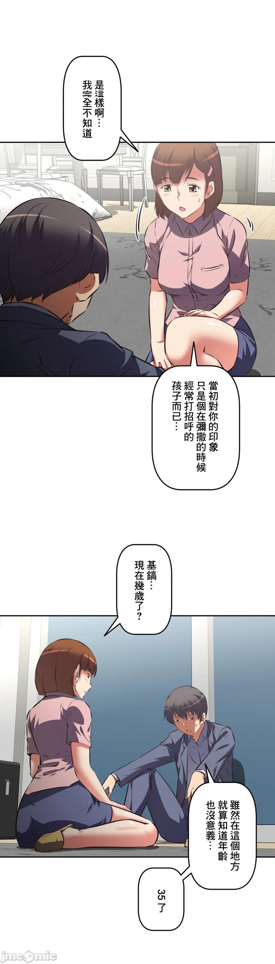 性爱转生!? 三途川的女孩们 エッチで更生!?～三途の川ガールズ～ [零星汉化组x禁漫天堂][h漫]韩漫全集-性爱转生!? 三途川的女孩们 エッチで更生!?～三途の川ガールズ～ [零星汉化组x禁漫天堂]-第39話 39 无删减无遮挡章节图片 