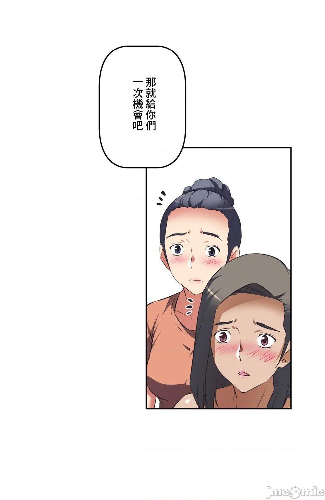 性爱转生!? 三途川的女孩们 エッチで更生!?～三途の川ガールズ～ [零星汉化组x禁漫天堂][h漫]韩漫全集-性爱转生!? 三途川的女孩们 エッチで更生!?～三途の川ガールズ～ [零星汉化组x禁漫天堂]-第41話 41 无删减无遮挡章节图片 