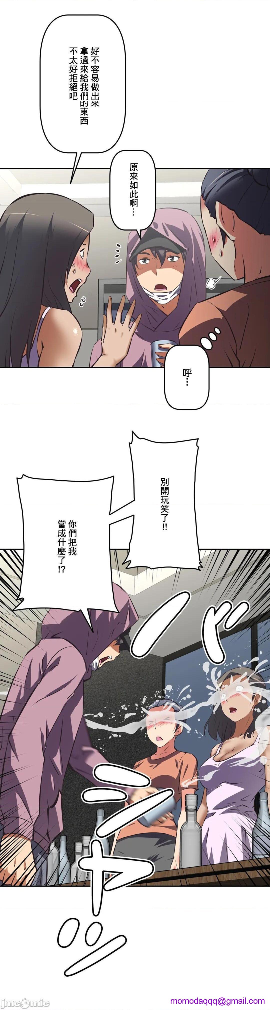 性爱转生!? 三途川的女孩们 エッチで更生!?～三途の川ガールズ～ [零星汉化组x禁漫天堂][h漫]韩漫全集-性爱转生!? 三途川的女孩们 エッチで更生!?～三途の川ガールズ～ [零星汉化组x禁漫天堂]-第41話 41 无删减无遮挡章节图片 