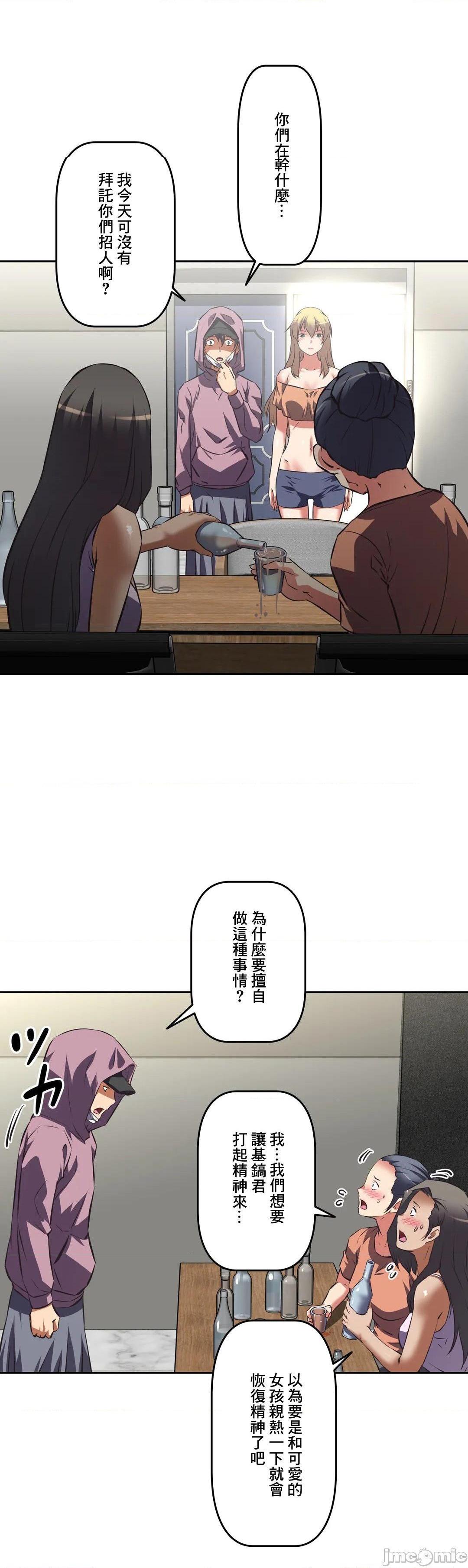 性爱转生!? 三途川的女孩们 エッチで更生!?～三途の川ガールズ～ [零星汉化组x禁漫天堂][h漫]韩漫全集-性爱转生!? 三途川的女孩们 エッチで更生!?～三途の川ガールズ～ [零星汉化组x禁漫天堂]-第41話 41 无删减无遮挡章节图片 