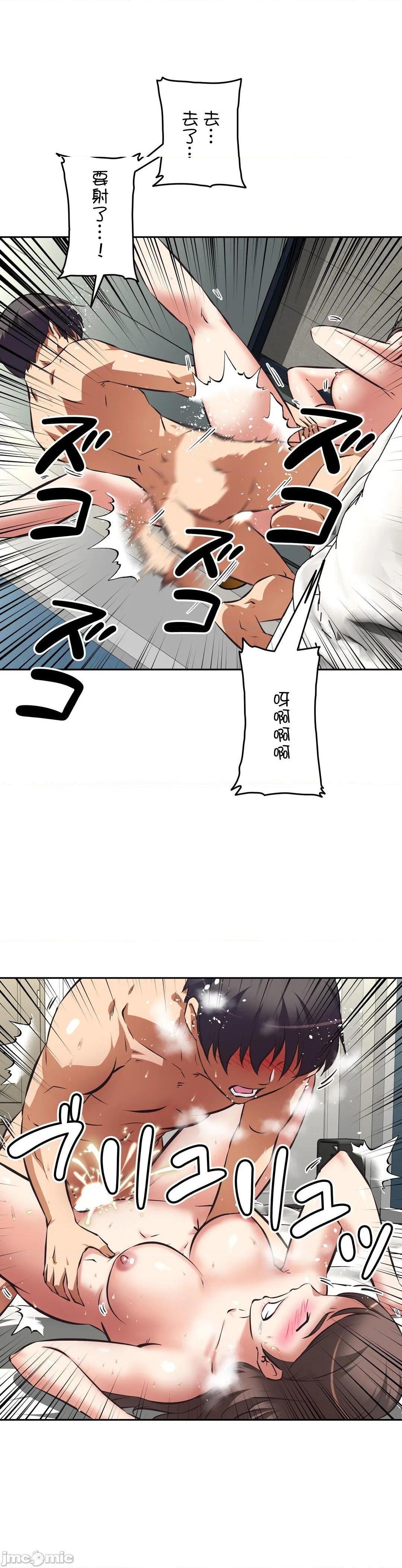性爱转生!? 三途川的女孩们 エッチで更生!?～三途の川ガールズ～ [零星汉化组x禁漫天堂][h漫]韩漫全集-性爱转生!? 三途川的女孩们 エッチで更生!?～三途の川ガールズ～ [零星汉化组x禁漫天堂]-第43話 43 无删减无遮挡章节图片 