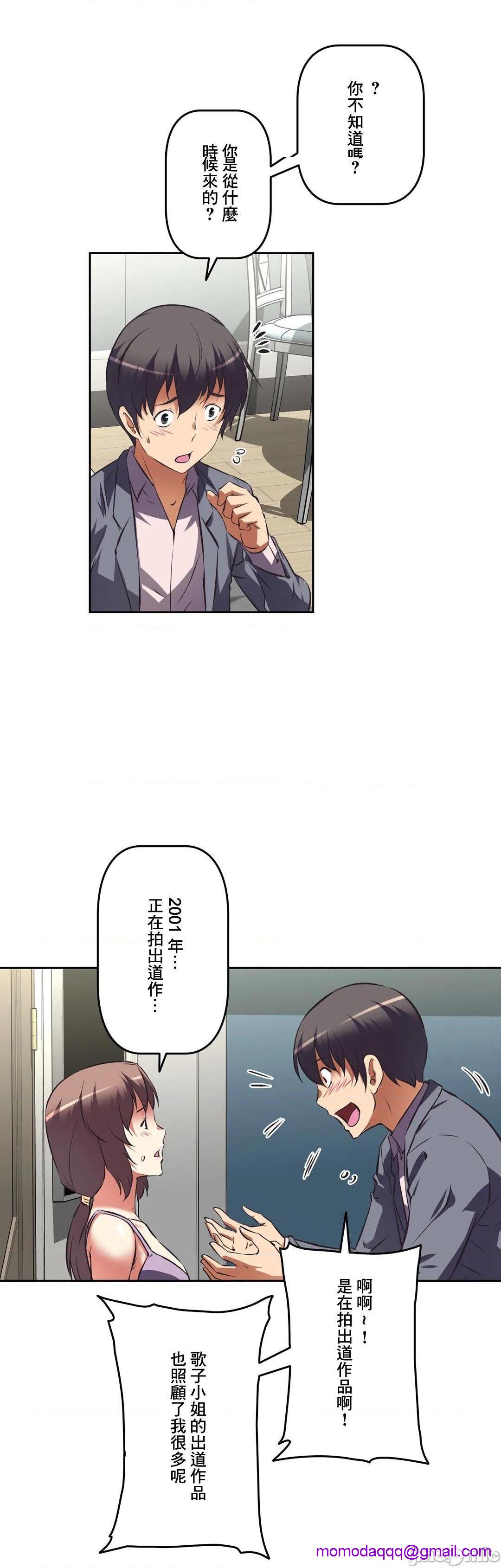 性爱转生!? 三途川的女孩们 エッチで更生!?～三途の川ガールズ～ [零星汉化组x禁漫天堂][h漫]韩漫全集-性爱转生!? 三途川的女孩们 エッチで更生!?～三途の川ガールズ～ [零星汉化组x禁漫天堂]-第43話 43 无删减无遮挡章节图片 