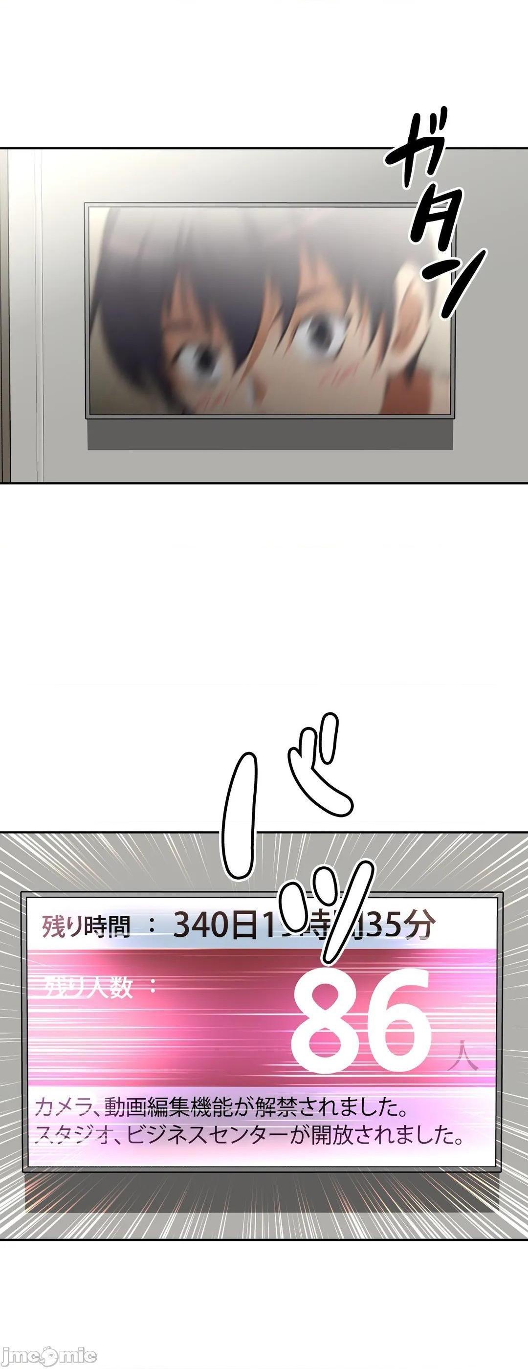 性爱转生!? 三途川的女孩们 エッチで更生!?～三途の川ガールズ～ [零星汉化组x禁漫天堂][h漫]韩漫全集-性爱转生!? 三途川的女孩们 エッチで更生!?～三途の川ガールズ～ [零星汉化组x禁漫天堂]-第43話 43 无删减无遮挡章节图片 