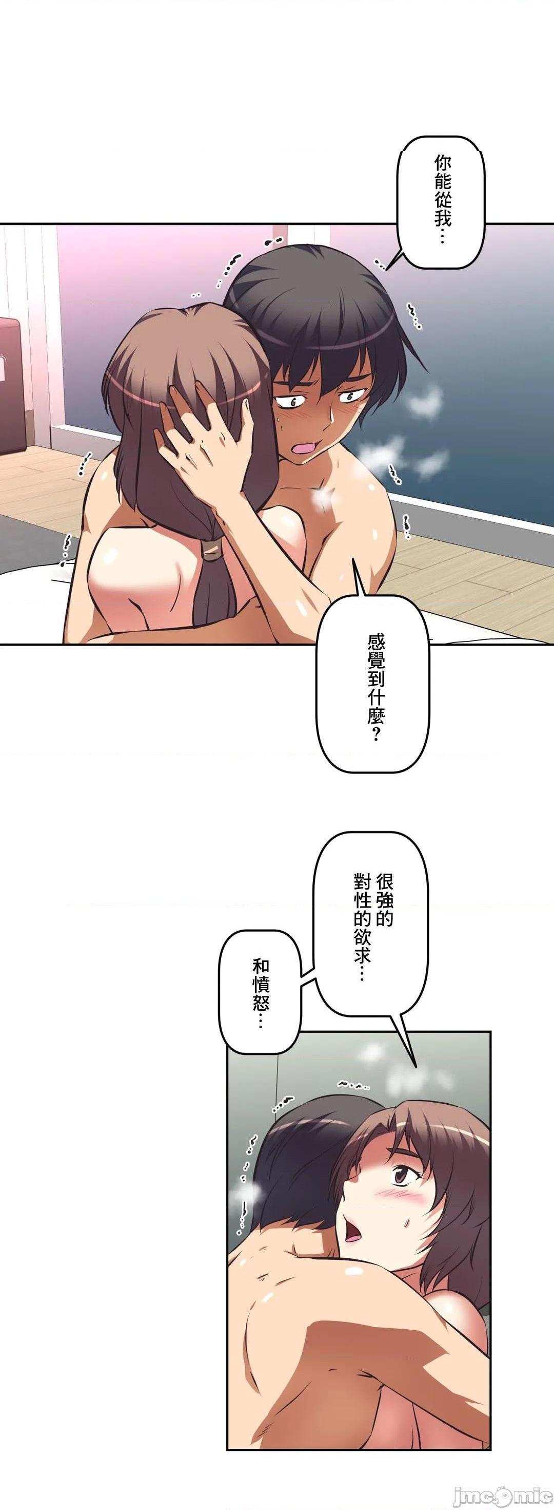 性爱转生!? 三途川的女孩们 エッチで更生!?～三途の川ガールズ～ [零星汉化组x禁漫天堂][h漫]韩漫全集-性爱转生!? 三途川的女孩们 エッチで更生!?～三途の川ガールズ～ [零星汉化组x禁漫天堂]-第44話 44 无删减无遮挡章节图片 