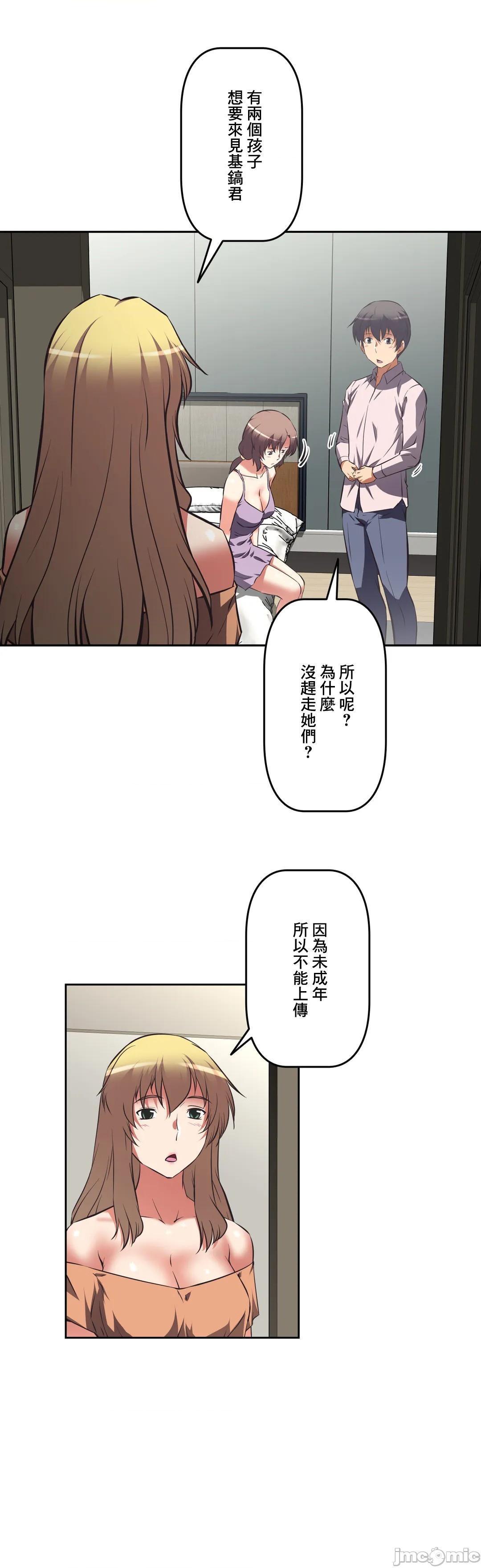 性爱转生!? 三途川的女孩们 エッチで更生!?～三途の川ガールズ～ [零星汉化组x禁漫天堂][h漫]韩漫全集-性爱转生!? 三途川的女孩们 エッチで更生!?～三途の川ガールズ～ [零星汉化组x禁漫天堂]-第45話 45 无删减无遮挡章节图片 