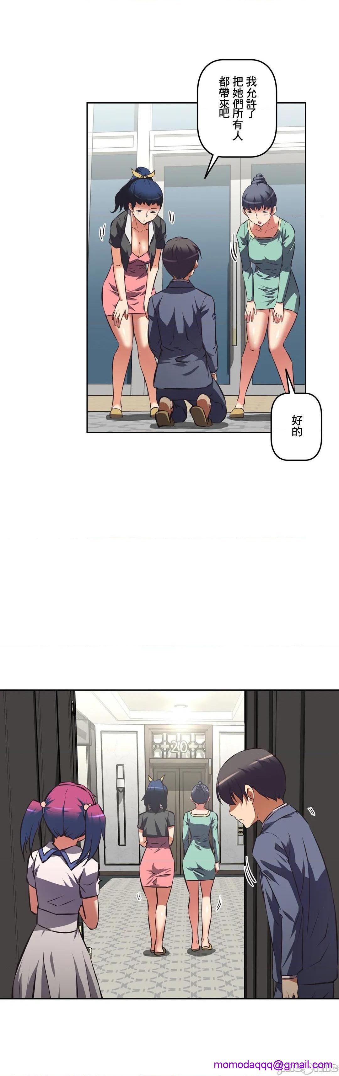 性爱转生!? 三途川的女孩们 エッチで更生!?～三途の川ガールズ～ [零星汉化组x禁漫天堂][h漫]韩漫全集-性爱转生!? 三途川的女孩们 エッチで更生!?～三途の川ガールズ～ [零星汉化组x禁漫天堂]-第46話 46 无删减无遮挡章节图片 