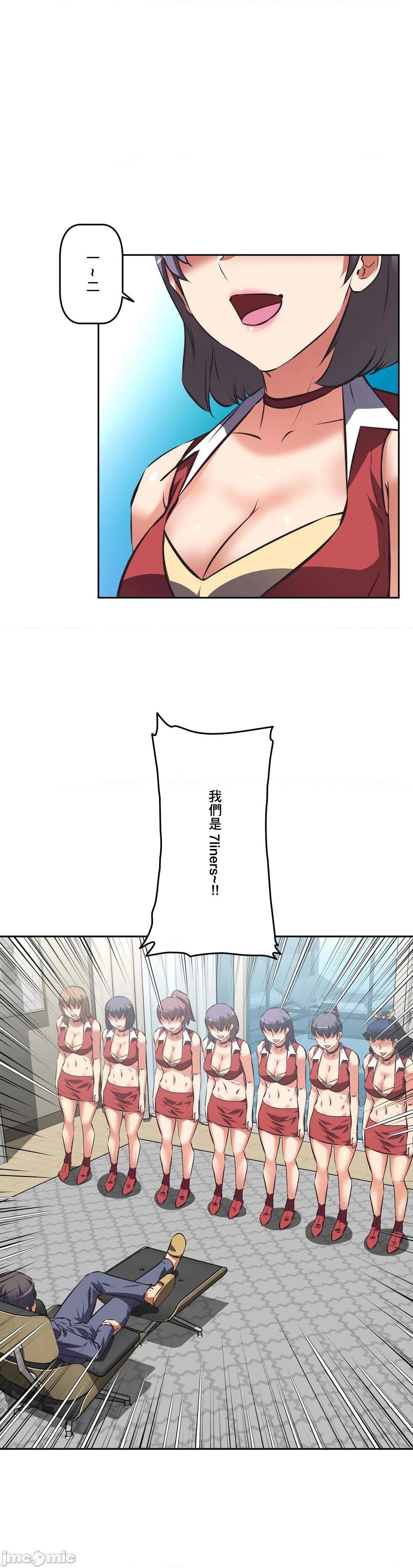 性爱转生!? 三途川的女孩们 エッチで更生!?～三途の川ガールズ～ [零星汉化组x禁漫天堂][h漫]韩漫全集-性爱转生!? 三途川的女孩们 エッチで更生!?～三途の川ガールズ～ [零星汉化组x禁漫天堂]-第47話 47 无删减无遮挡章节图片 