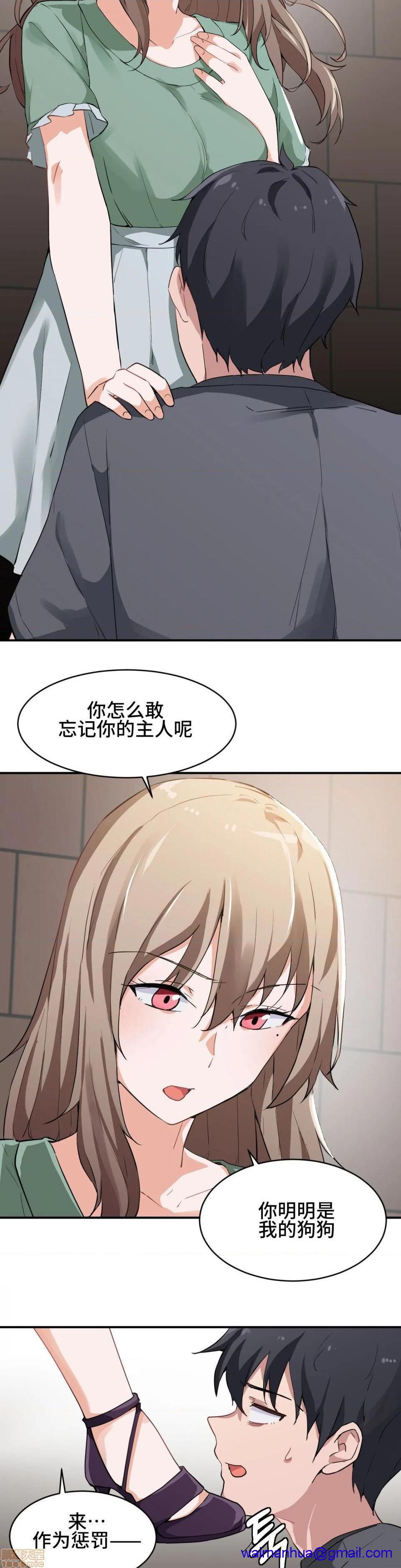 我要成为千金猎人！/ 狩猎白富美 [不咕鸟汉化组X禁漫天堂][h漫]韩漫全集-我要成为千金猎人！/ 狩猎白富美 [不咕鸟汉化组X禁漫天堂]-第1話 我要成为千金猎人！/ 狩獵白富美 [不咕鸟汉化組X禁漫天堂] 无删减无遮挡章节图片 