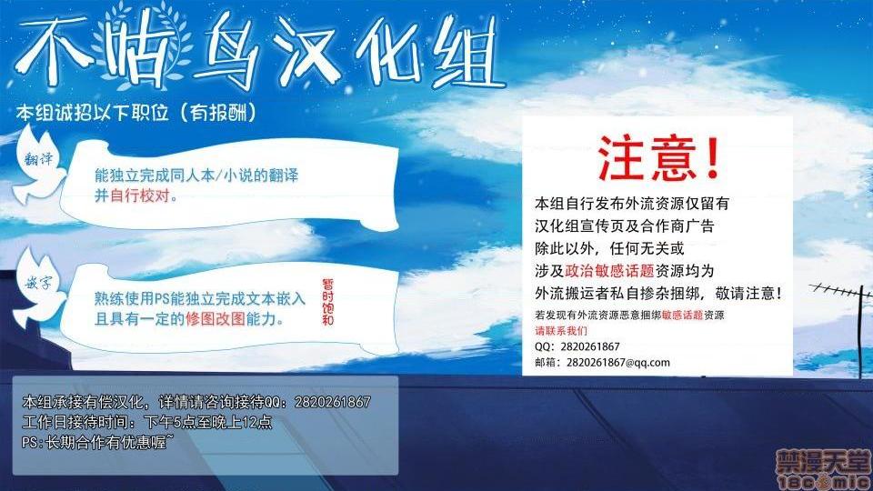 我要成为千金猎人！/ 狩猎白富美 [不咕鸟汉化组X禁漫天堂][h漫]韩漫全集-我要成为千金猎人！/ 狩猎白富美 [不咕鸟汉化组X禁漫天堂]-第1話 我要成为千金猎人！/ 狩獵白富美 [不咕鸟汉化組X禁漫天堂] 无删减无遮挡章节图片 