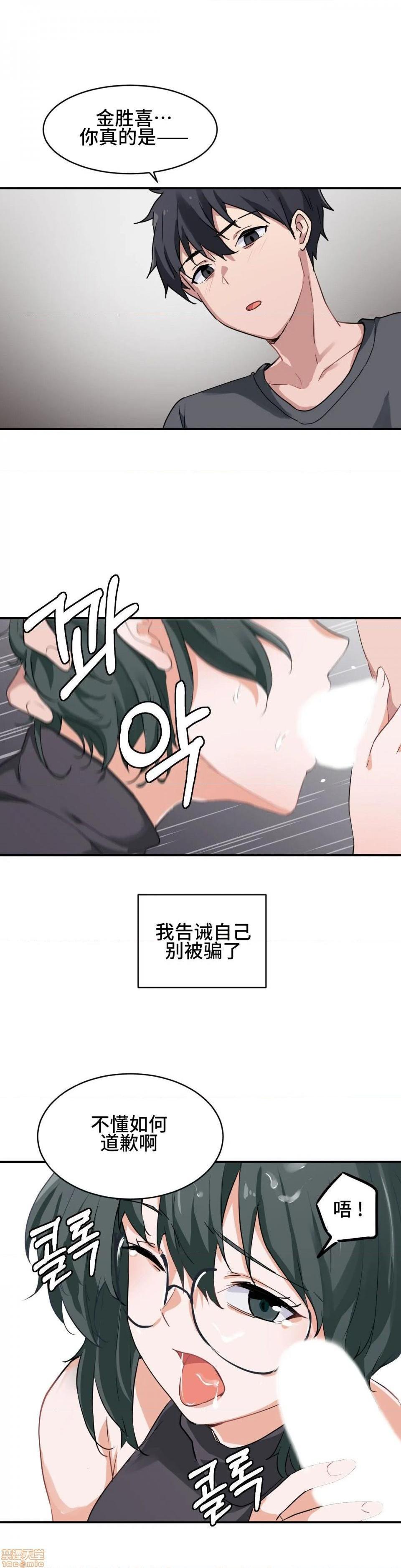 我要成为千金猎人！/ 狩猎白富美 [不咕鸟汉化组X禁漫天堂][h漫]韩漫全集-我要成为千金猎人！/ 狩猎白富美 [不咕鸟汉化组X禁漫天堂]-第1話 我要成为千金猎人！/ 狩獵白富美 [不咕鸟汉化組X禁漫天堂] 无删减无遮挡章节图片 