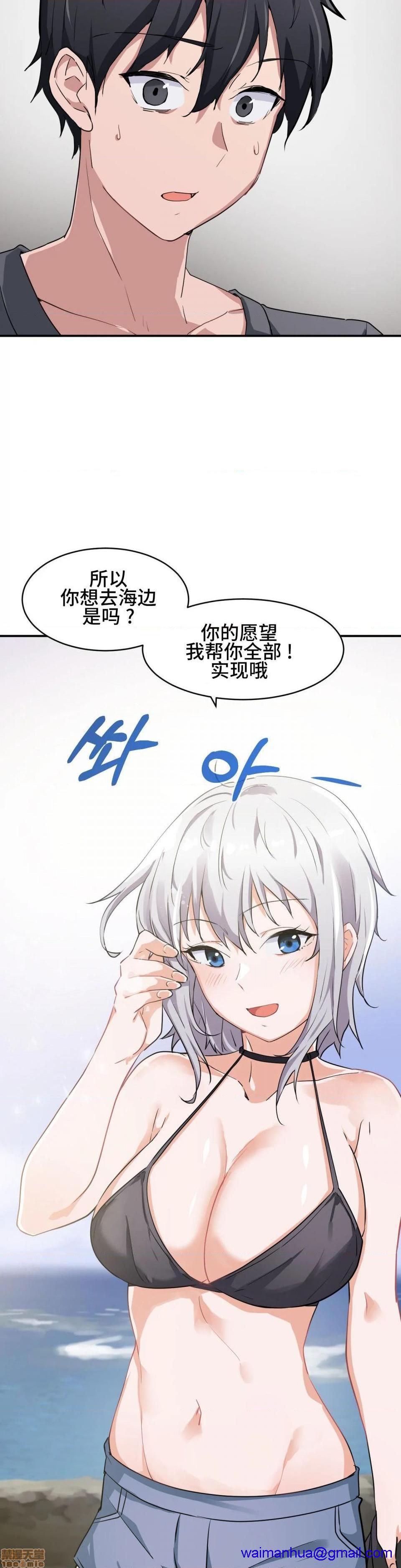 我要成为千金猎人！/ 狩猎白富美 [不咕鸟汉化组X禁漫天堂][h漫]韩漫全集-我要成为千金猎人！/ 狩猎白富美 [不咕鸟汉化组X禁漫天堂]-第1話 我要成为千金猎人！/ 狩獵白富美 [不咕鸟汉化組X禁漫天堂] 无删减无遮挡章节图片 
