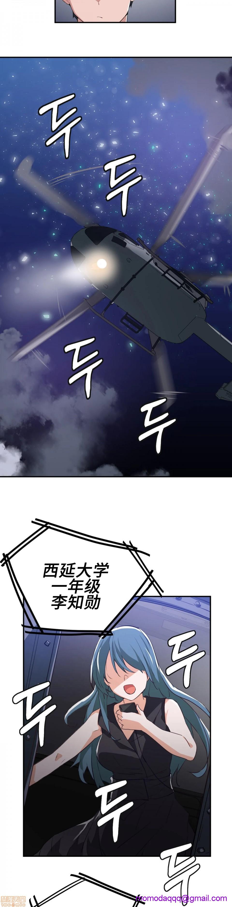 我要成为千金猎人！/ 狩猎白富美 [不咕鸟汉化组X禁漫天堂][h漫]韩漫全集-我要成为千金猎人！/ 狩猎白富美 [不咕鸟汉化组X禁漫天堂]-第2話 2 无删减无遮挡章节图片 
