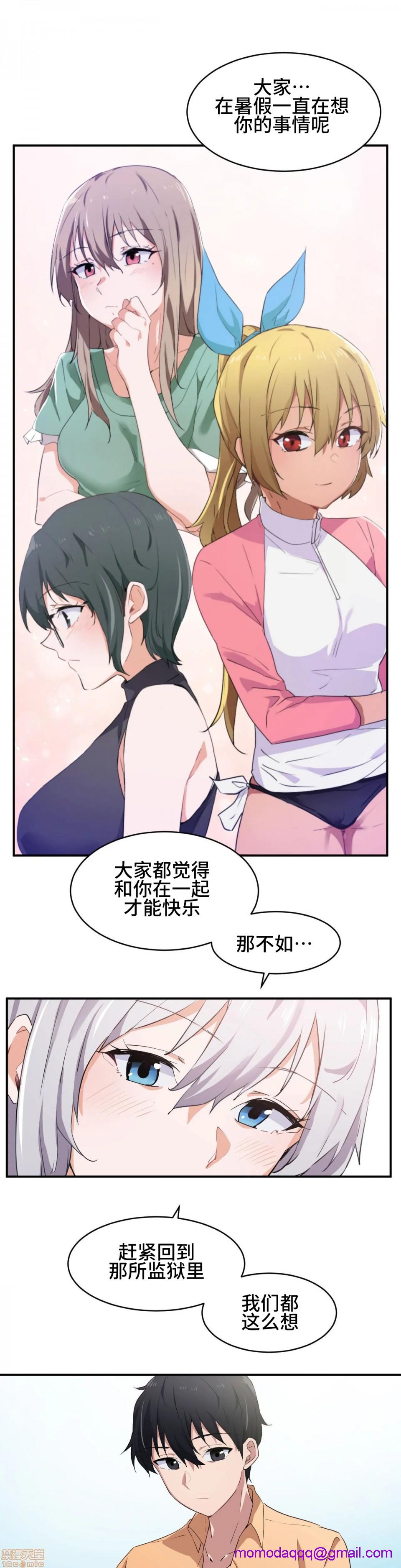 我要成为千金猎人！/ 狩猎白富美 [不咕鸟汉化组X禁漫天堂][h漫]韩漫全集-我要成为千金猎人！/ 狩猎白富美 [不咕鸟汉化组X禁漫天堂]-第2話 2 无删减无遮挡章节图片 