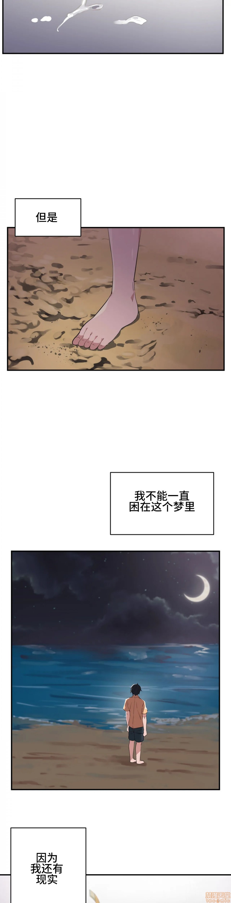我要成为千金猎人！/ 狩猎白富美 [不咕鸟汉化组X禁漫天堂][h漫]韩漫全集-我要成为千金猎人！/ 狩猎白富美 [不咕鸟汉化组X禁漫天堂]-第2話 2 无删减无遮挡章节图片 