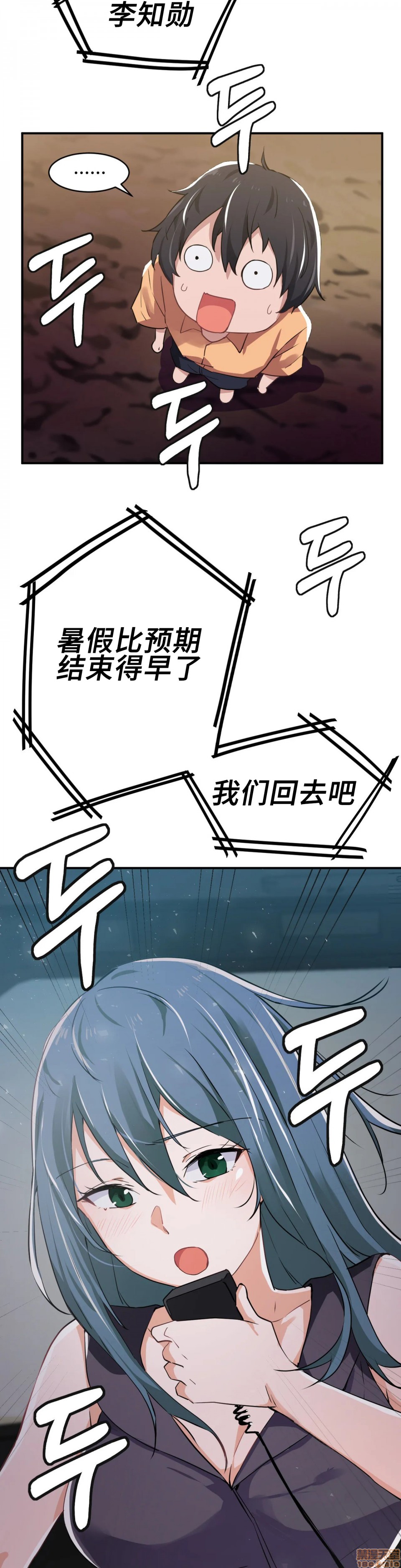 我要成为千金猎人！/ 狩猎白富美 [不咕鸟汉化组X禁漫天堂][h漫]韩漫全集-我要成为千金猎人！/ 狩猎白富美 [不咕鸟汉化组X禁漫天堂]-第2話 2 无删减无遮挡章节图片 