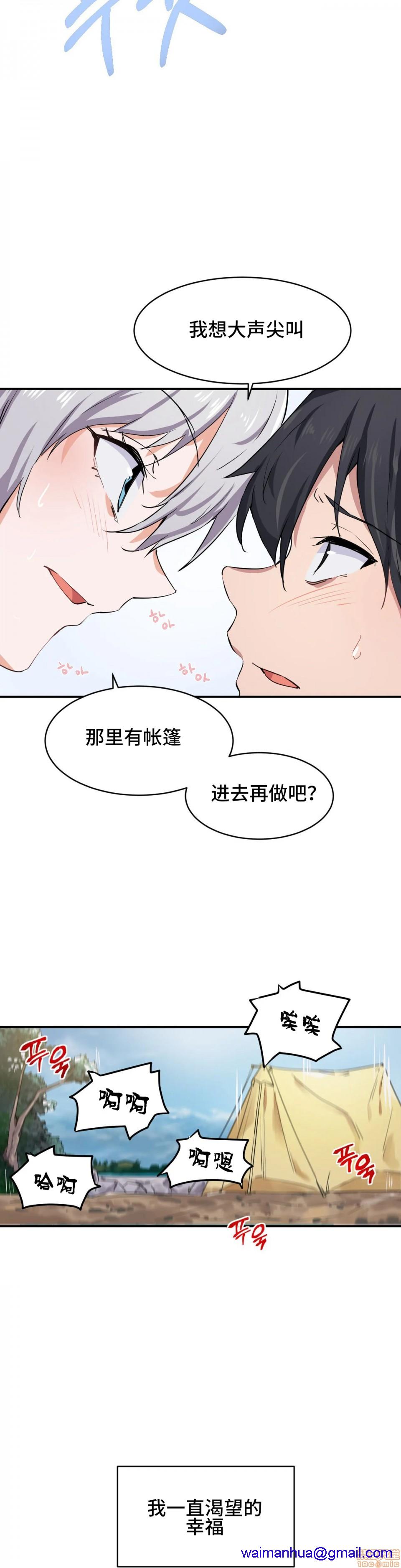 我要成为千金猎人！/ 狩猎白富美 [不咕鸟汉化组X禁漫天堂][h漫]韩漫全集-我要成为千金猎人！/ 狩猎白富美 [不咕鸟汉化组X禁漫天堂]-第2話 2 无删减无遮挡章节图片 