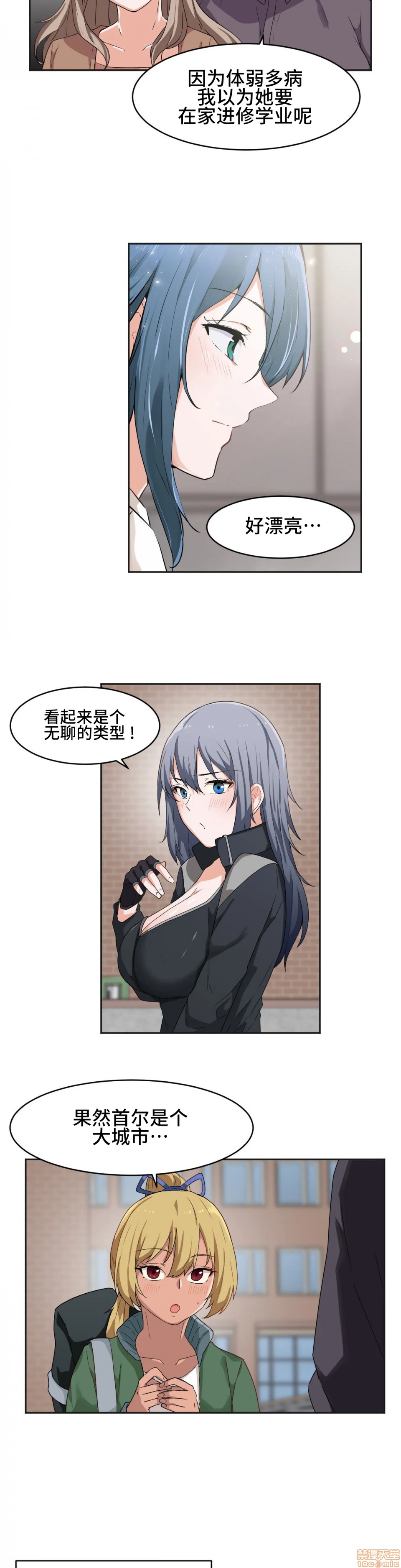 我要成为千金猎人！/ 狩猎白富美 [不咕鸟汉化组X禁漫天堂][h漫]韩漫全集-我要成为千金猎人！/ 狩猎白富美 [不咕鸟汉化组X禁漫天堂]-第3話 3 无删减无遮挡章节图片 