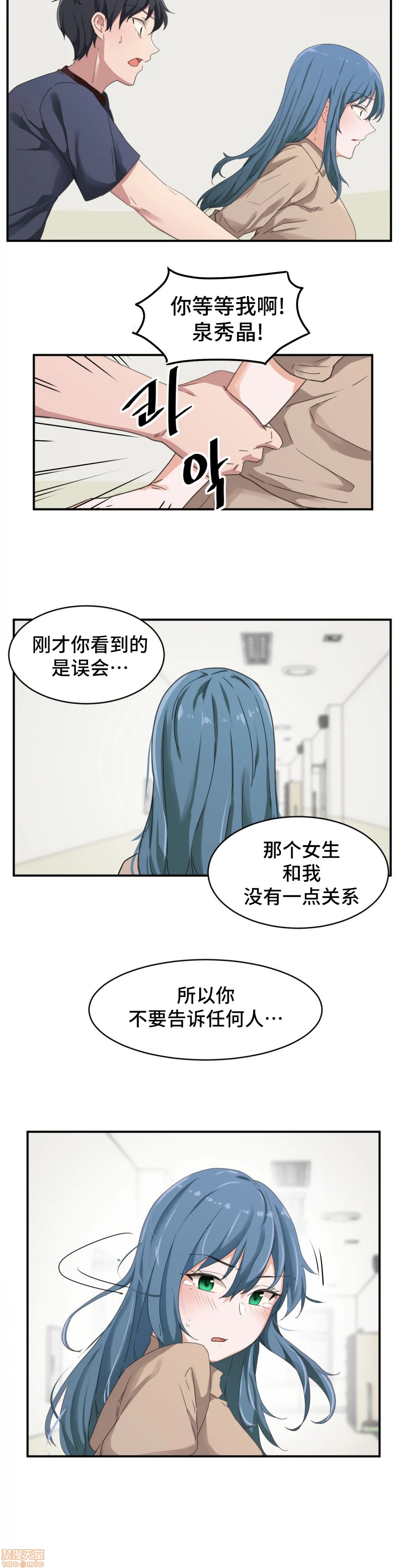 我要成为千金猎人！/ 狩猎白富美 [不咕鸟汉化组X禁漫天堂][h漫]韩漫全集-我要成为千金猎人！/ 狩猎白富美 [不咕鸟汉化组X禁漫天堂]-第4話 4 无删减无遮挡章节图片 