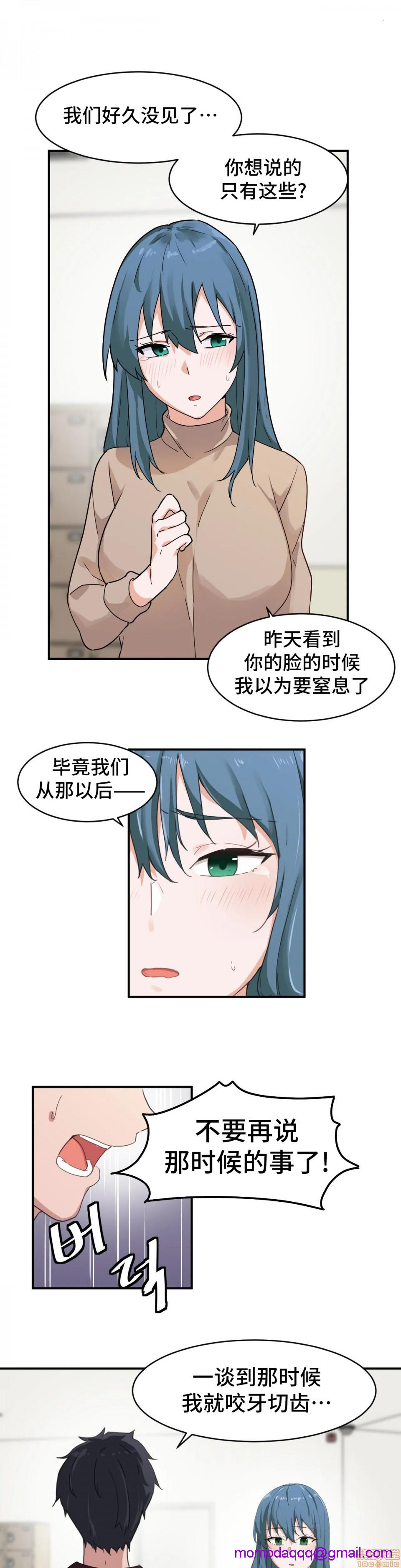 我要成为千金猎人！/ 狩猎白富美 [不咕鸟汉化组X禁漫天堂][h漫]韩漫全集-我要成为千金猎人！/ 狩猎白富美 [不咕鸟汉化组X禁漫天堂]-第4話 4 无删减无遮挡章节图片 
