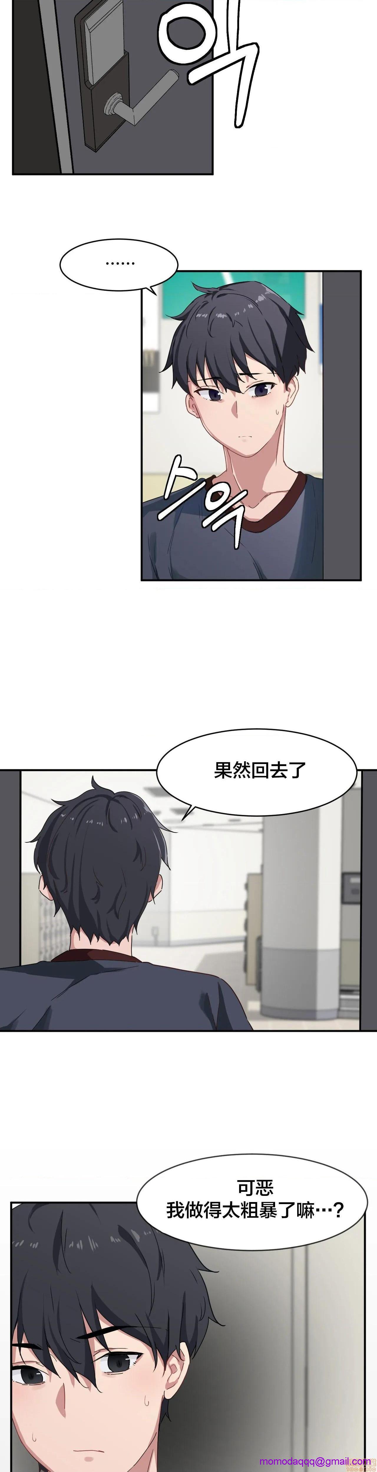 我要成为千金猎人！/ 狩猎白富美 [不咕鸟汉化组X禁漫天堂][h漫]韩漫全集-我要成为千金猎人！/ 狩猎白富美 [不咕鸟汉化组X禁漫天堂]-第5話 5 无删减无遮挡章节图片 