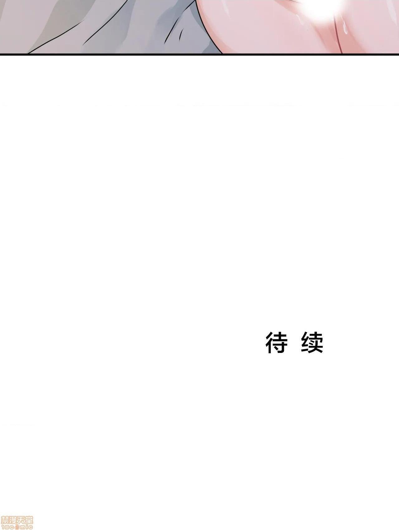 我要成为千金猎人！/ 狩猎白富美 [不咕鸟汉化组X禁漫天堂][h漫]韩漫全集-我要成为千金猎人！/ 狩猎白富美 [不咕鸟汉化组X禁漫天堂]-第6話 6 无删减无遮挡章节图片 