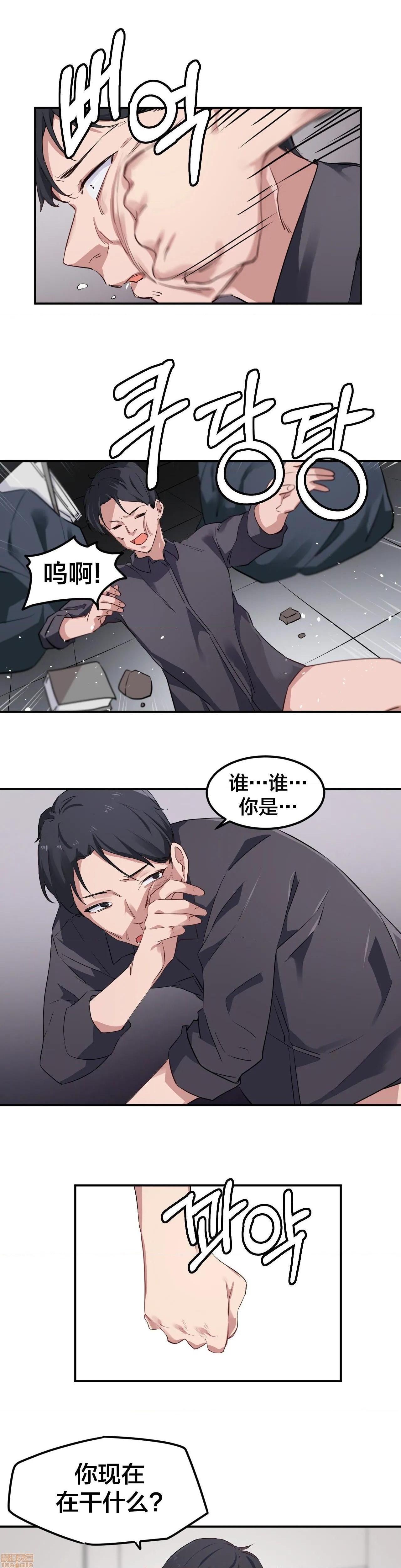 我要成为千金猎人！/ 狩猎白富美 [不咕鸟汉化组X禁漫天堂][h漫]韩漫全集-我要成为千金猎人！/ 狩猎白富美 [不咕鸟汉化组X禁漫天堂]-第7話 7 无删减无遮挡章节图片 