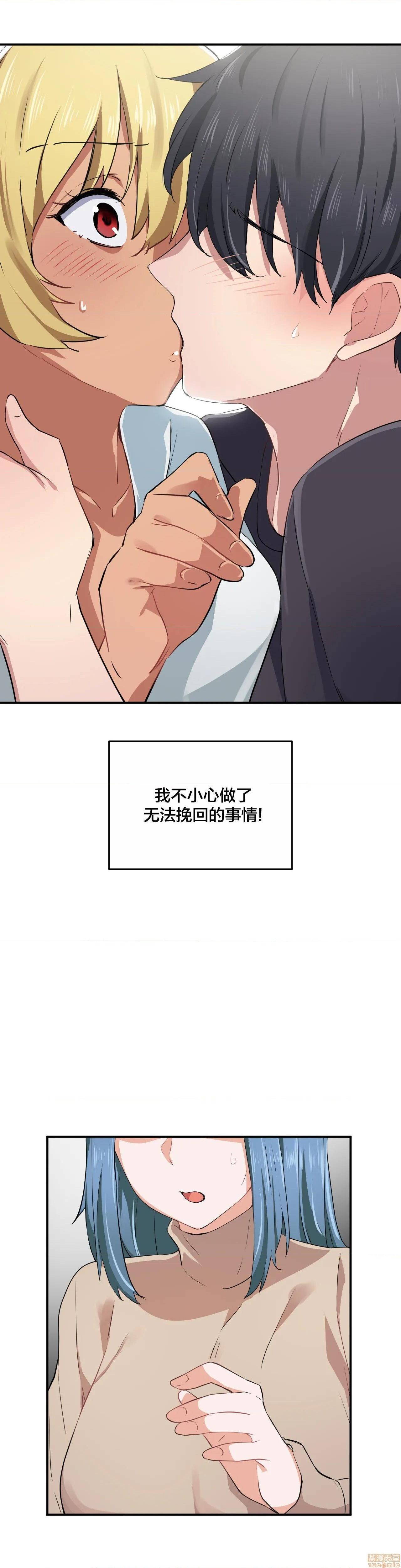 我要成为千金猎人！/ 狩猎白富美 [不咕鸟汉化组X禁漫天堂][h漫]韩漫全集-我要成为千金猎人！/ 狩猎白富美 [不咕鸟汉化组X禁漫天堂]-第8話 8 无删减无遮挡章节图片 