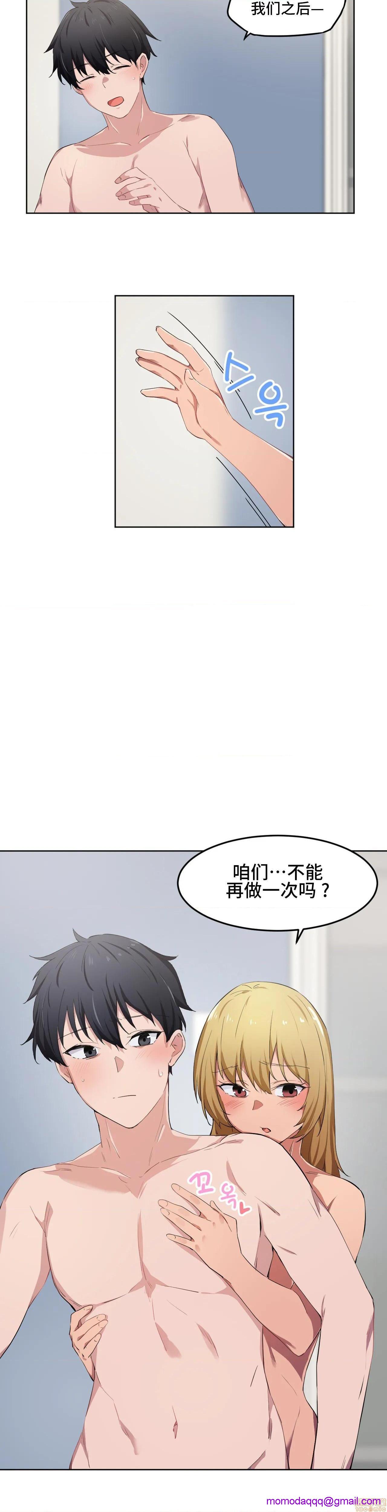 我要成为千金猎人！/ 狩猎白富美 [不咕鸟汉化组X禁漫天堂][h漫]韩漫全集-我要成为千金猎人！/ 狩猎白富美 [不咕鸟汉化组X禁漫天堂]-第10話 10 无删减无遮挡章节图片 
