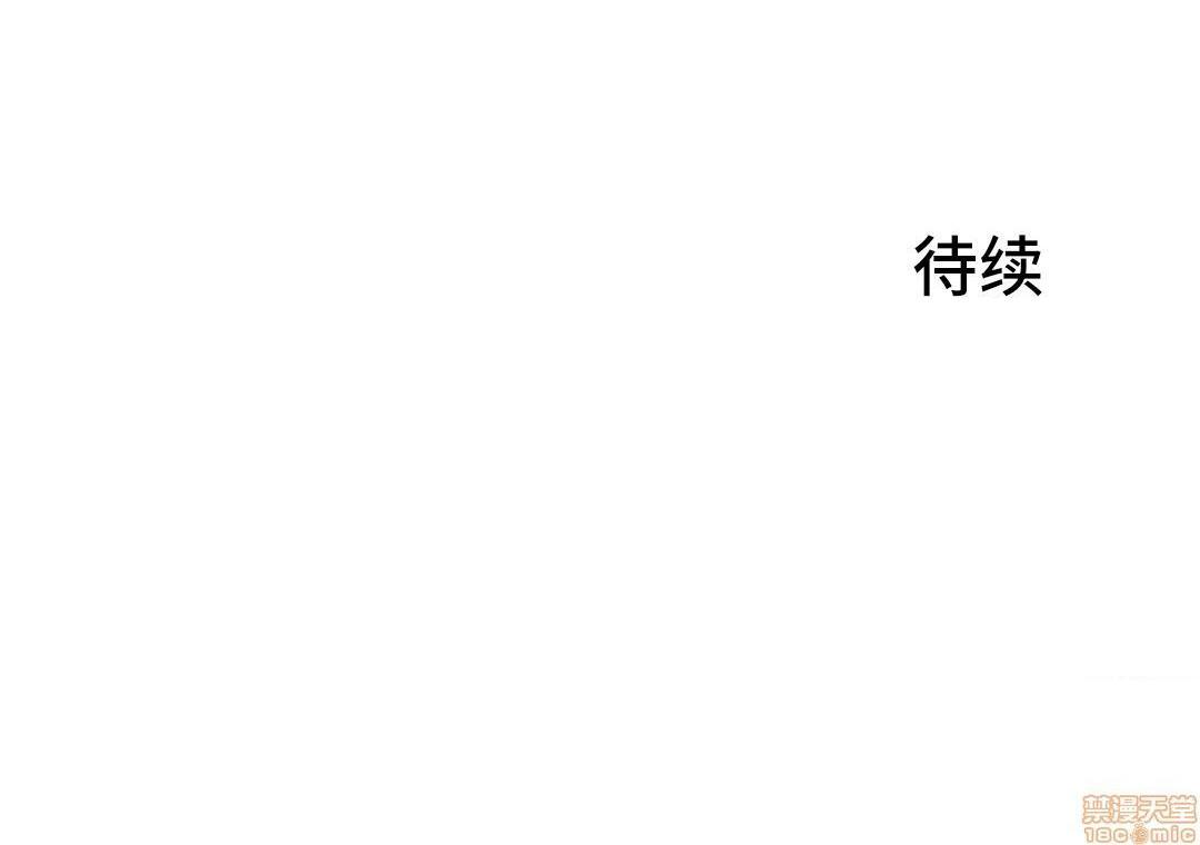 我要成为千金猎人！/ 狩猎白富美 [不咕鸟汉化组X禁漫天堂][h漫]韩漫全集-我要成为千金猎人！/ 狩猎白富美 [不咕鸟汉化组X禁漫天堂]-第12話 12 无删减无遮挡章节图片 