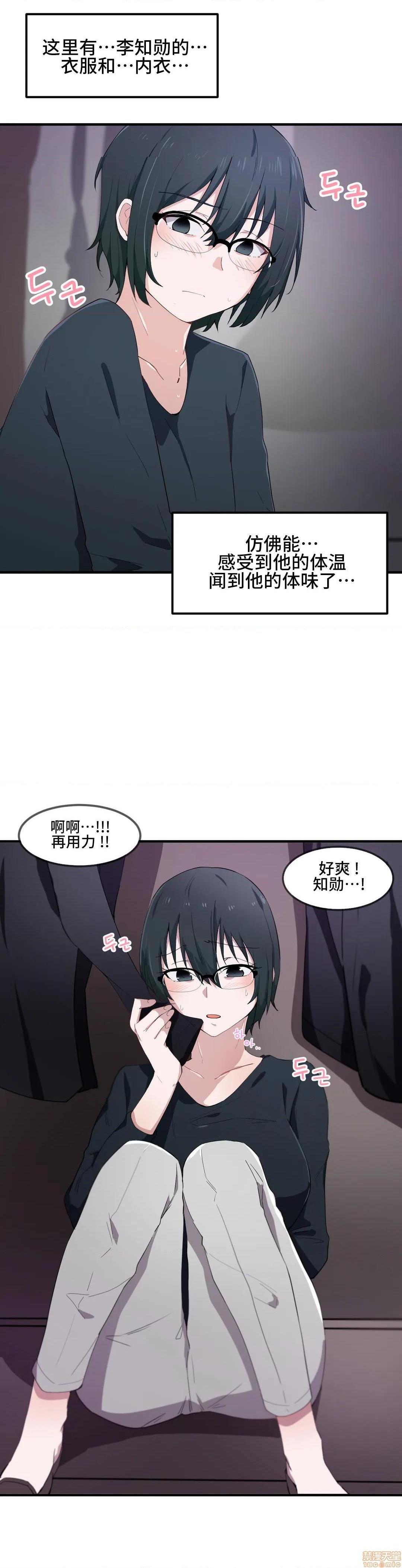我要成为千金猎人！/ 狩猎白富美 [不咕鸟汉化组X禁漫天堂][h漫]韩漫全集-我要成为千金猎人！/ 狩猎白富美 [不咕鸟汉化组X禁漫天堂]-第14話 14 无删减无遮挡章节图片 