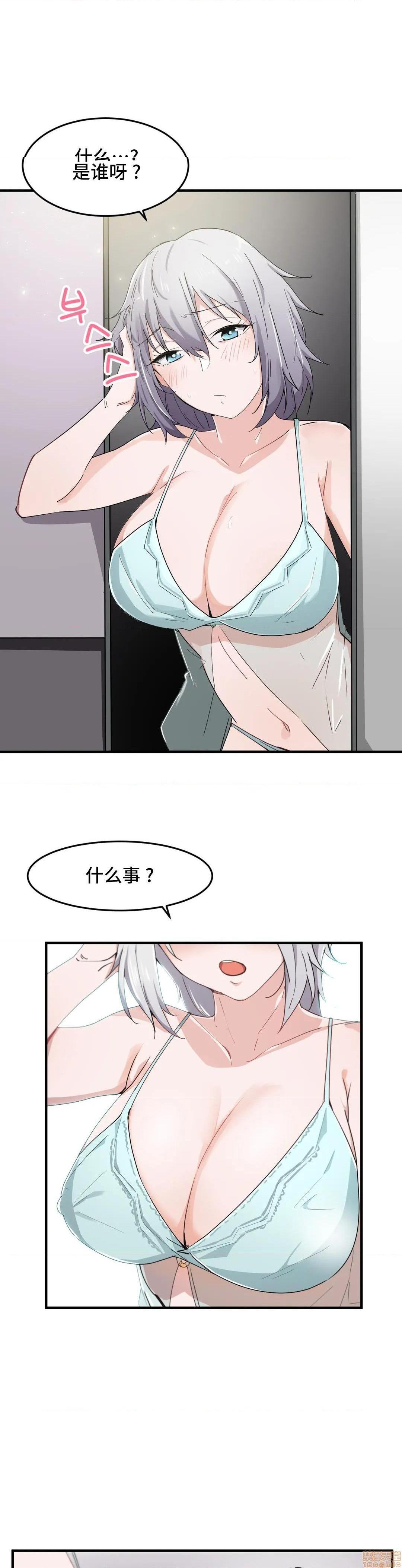 我要成为千金猎人！/ 狩猎白富美 [不咕鸟汉化组X禁漫天堂][h漫]韩漫全集-我要成为千金猎人！/ 狩猎白富美 [不咕鸟汉化组X禁漫天堂]-第14話 14 无删减无遮挡章节图片 