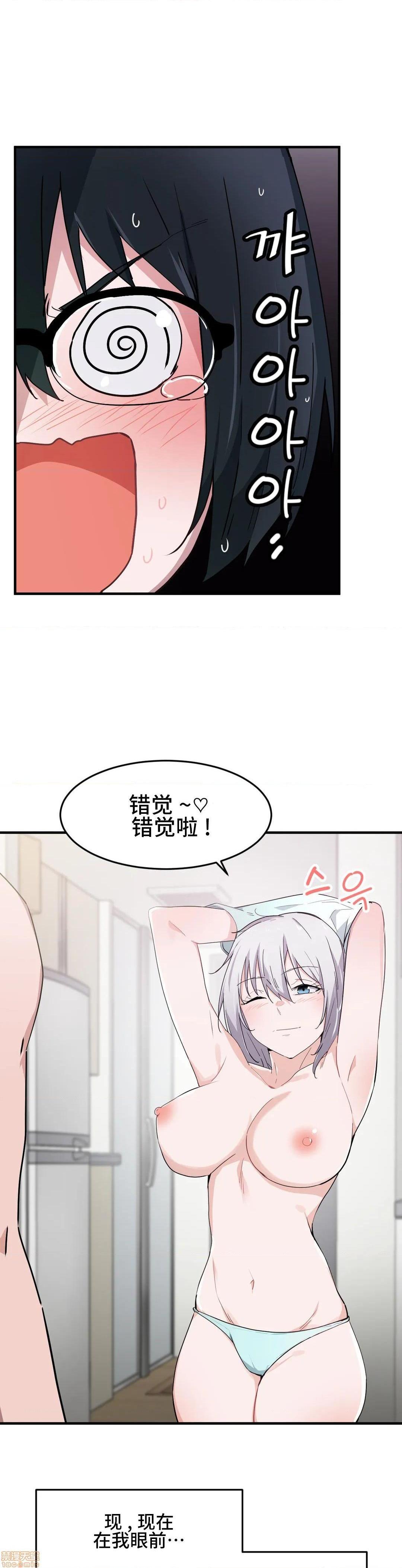 我要成为千金猎人！/ 狩猎白富美 [不咕鸟汉化组X禁漫天堂][h漫]韩漫全集-我要成为千金猎人！/ 狩猎白富美 [不咕鸟汉化组X禁漫天堂]-第14話 14 无删减无遮挡章节图片 