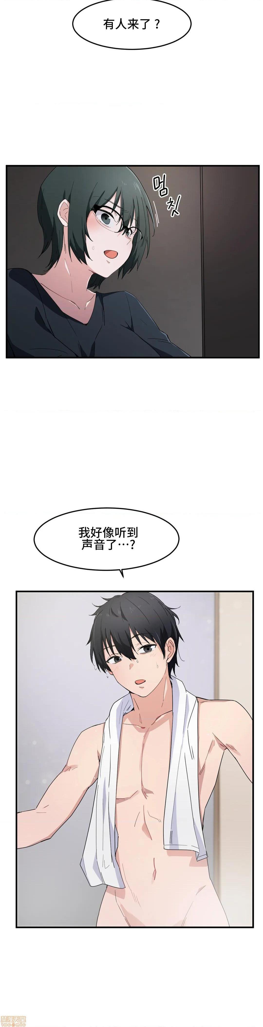 我要成为千金猎人！/ 狩猎白富美 [不咕鸟汉化组X禁漫天堂][h漫]韩漫全集-我要成为千金猎人！/ 狩猎白富美 [不咕鸟汉化组X禁漫天堂]-第14話 14 无删减无遮挡章节图片 
