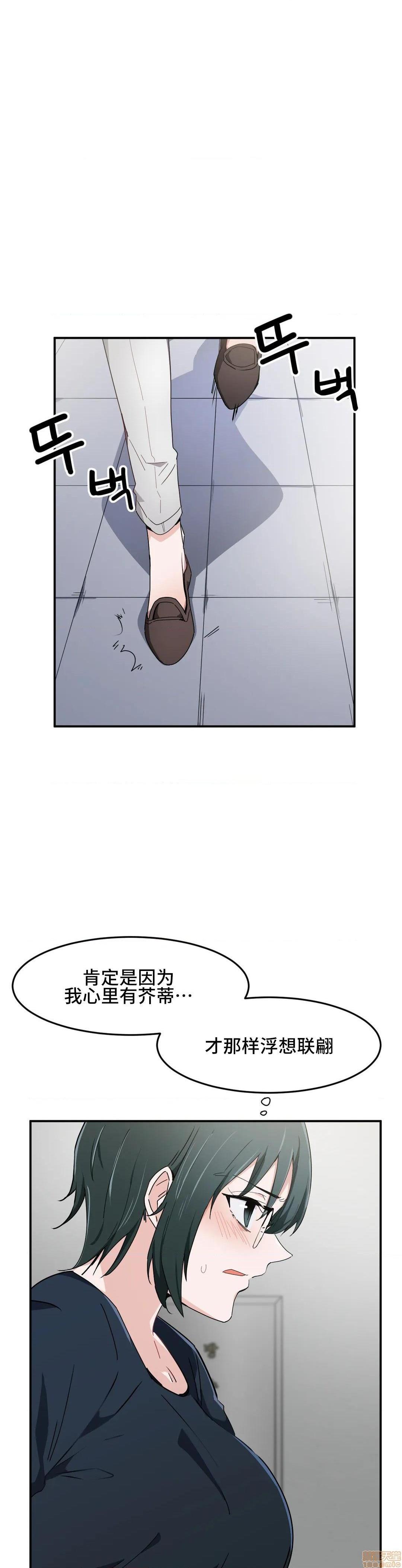 我要成为千金猎人！/ 狩猎白富美 [不咕鸟汉化组X禁漫天堂][h漫]韩漫全集-我要成为千金猎人！/ 狩猎白富美 [不咕鸟汉化组X禁漫天堂]-第14話 14 无删减无遮挡章节图片 