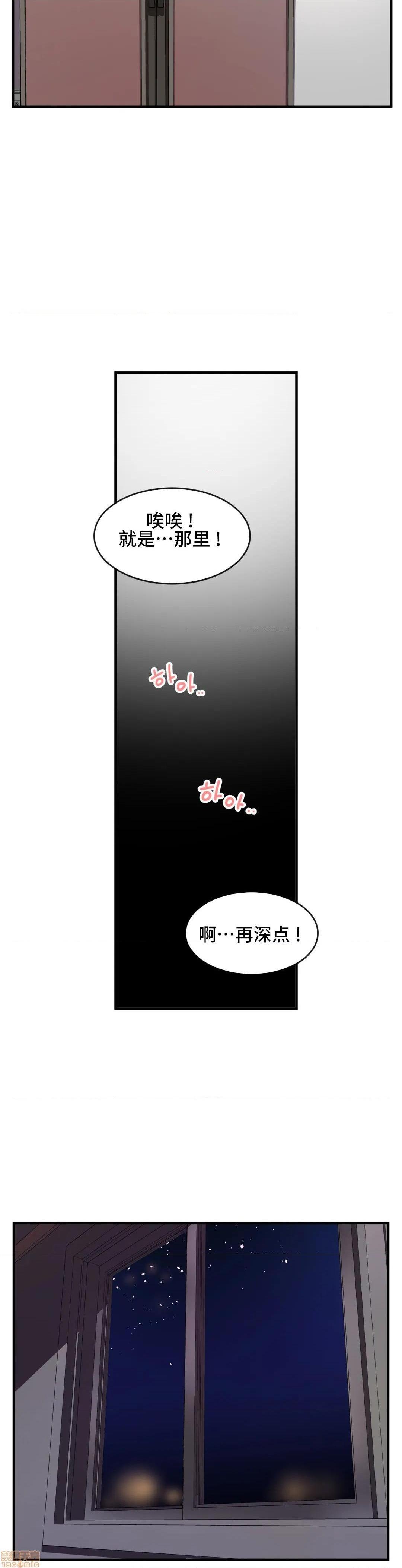 我要成为千金猎人！/ 狩猎白富美 [不咕鸟汉化组X禁漫天堂][h漫]韩漫全集-我要成为千金猎人！/ 狩猎白富美 [不咕鸟汉化组X禁漫天堂]-第15話 15 无删减无遮挡章节图片 