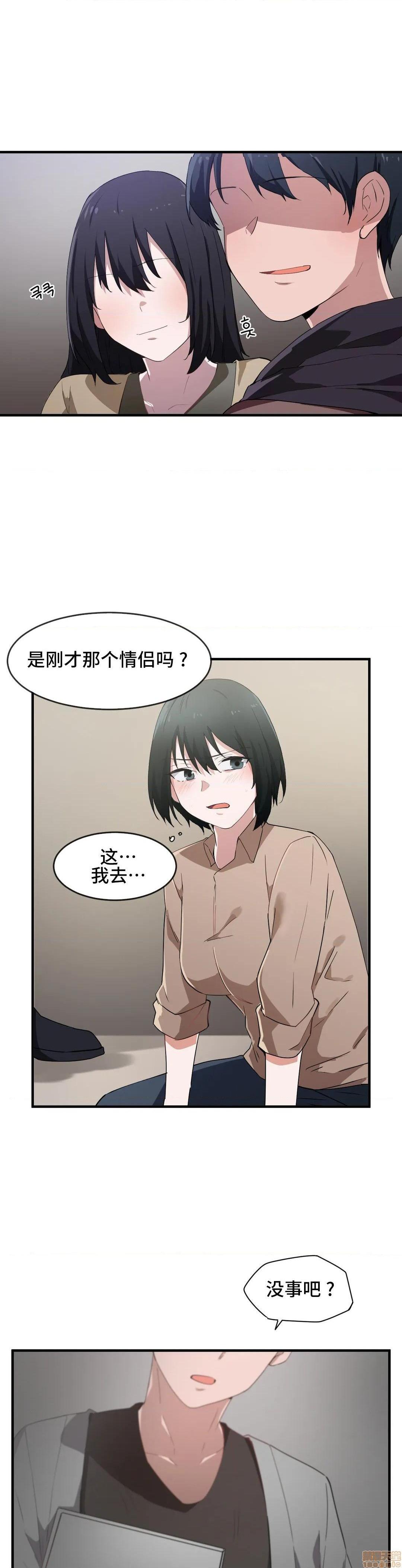 我要成为千金猎人！/ 狩猎白富美 [不咕鸟汉化组X禁漫天堂][h漫]韩漫全集-我要成为千金猎人！/ 狩猎白富美 [不咕鸟汉化组X禁漫天堂]-第16話 16 无删减无遮挡章节图片 