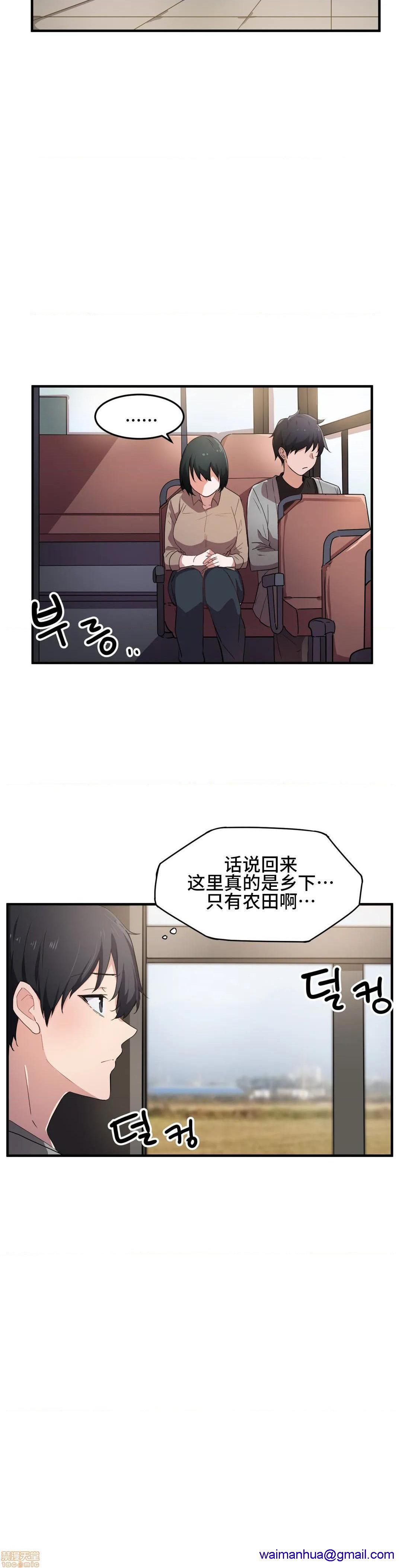 我要成为千金猎人！/ 狩猎白富美 [不咕鸟汉化组X禁漫天堂][h漫]韩漫全集-我要成为千金猎人！/ 狩猎白富美 [不咕鸟汉化组X禁漫天堂]-第16話 16 无删减无遮挡章节图片 