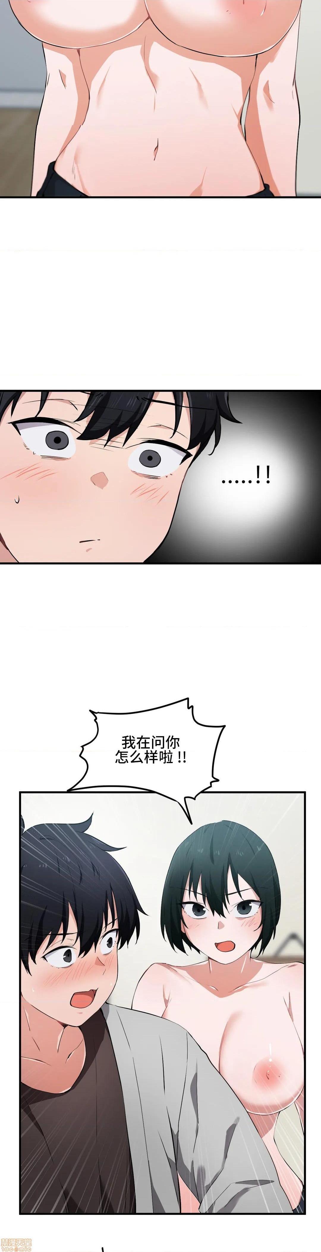 我要成为千金猎人！/ 狩猎白富美 [不咕鸟汉化组X禁漫天堂][h漫]韩漫全集-我要成为千金猎人！/ 狩猎白富美 [不咕鸟汉化组X禁漫天堂]-第17話 17 无删减无遮挡章节图片 