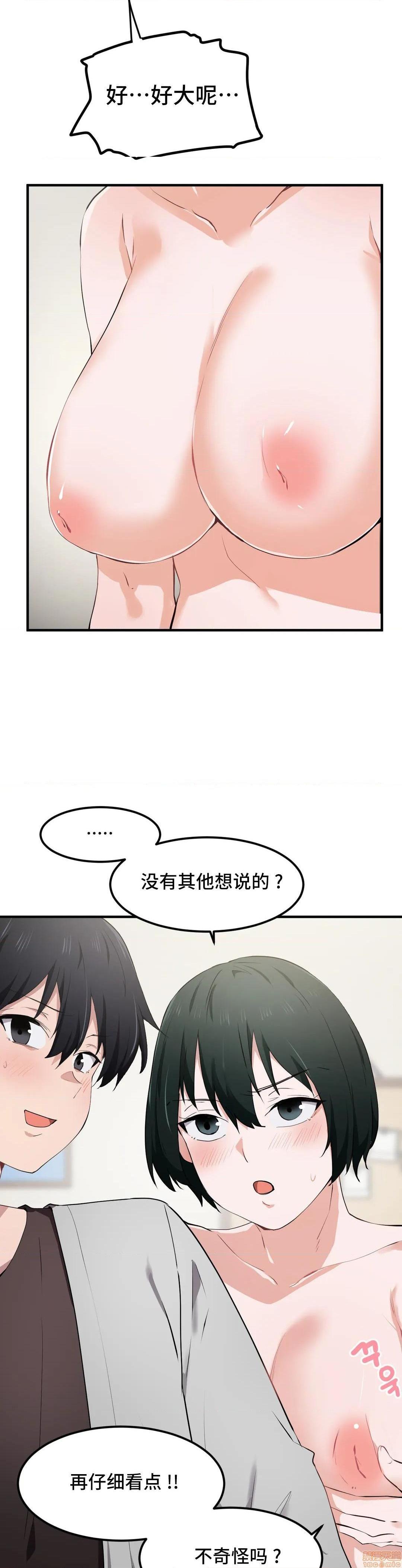 我要成为千金猎人！/ 狩猎白富美 [不咕鸟汉化组X禁漫天堂][h漫]韩漫全集-我要成为千金猎人！/ 狩猎白富美 [不咕鸟汉化组X禁漫天堂]-第17話 17 无删减无遮挡章节图片 