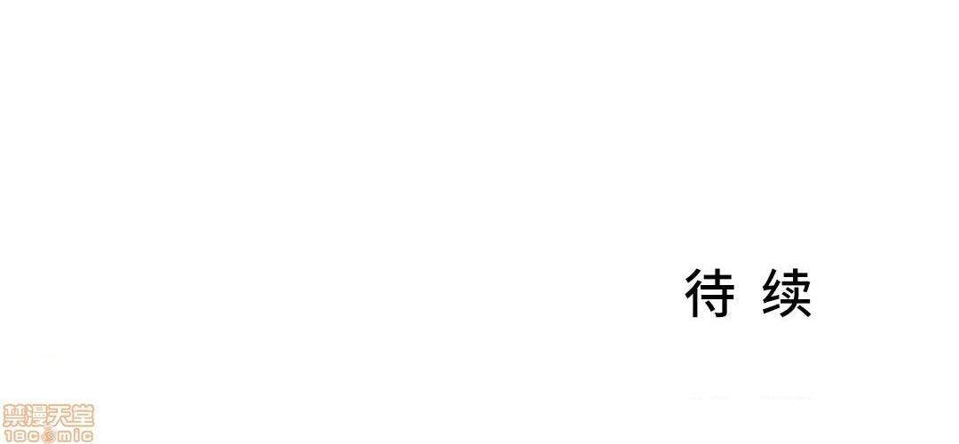 我要成为千金猎人！/ 狩猎白富美 [不咕鸟汉化组X禁漫天堂][h漫]韩漫全集-我要成为千金猎人！/ 狩猎白富美 [不咕鸟汉化组X禁漫天堂]-第17話 17 无删减无遮挡章节图片 