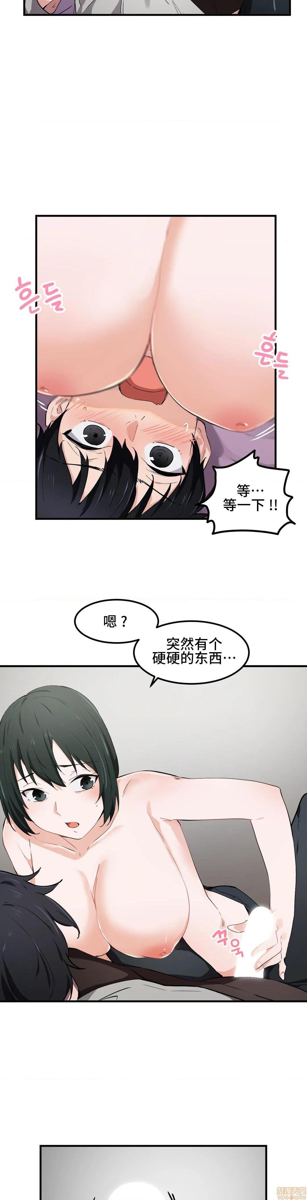 我要成为千金猎人！/ 狩猎白富美 [不咕鸟汉化组X禁漫天堂][h漫]韩漫全集-我要成为千金猎人！/ 狩猎白富美 [不咕鸟汉化组X禁漫天堂]-第17話 17 无删减无遮挡章节图片 