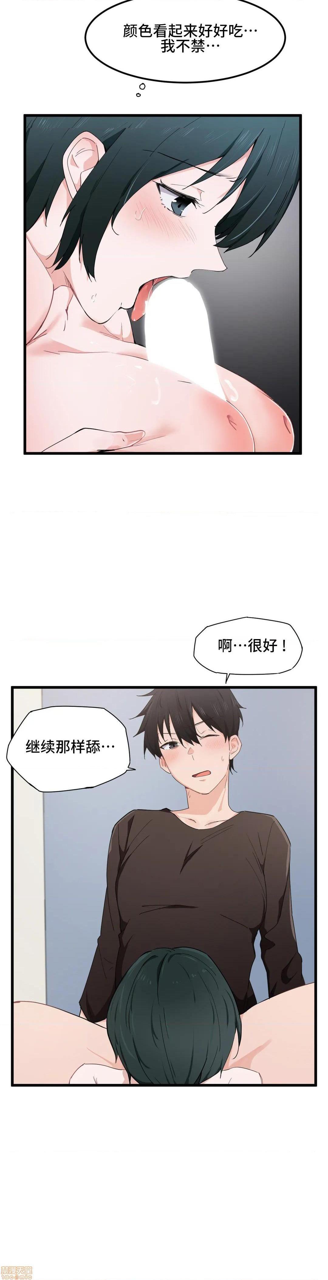 我要成为千金猎人！/ 狩猎白富美 [不咕鸟汉化组X禁漫天堂][h漫]韩漫全集-我要成为千金猎人！/ 狩猎白富美 [不咕鸟汉化组X禁漫天堂]-第18話 18 无删减无遮挡章节图片 