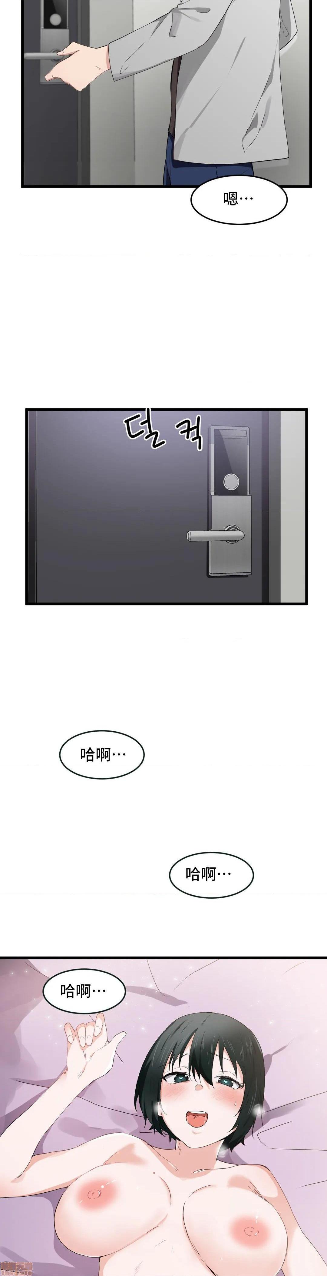 我要成为千金猎人！/ 狩猎白富美 [不咕鸟汉化组X禁漫天堂][h漫]韩漫全集-我要成为千金猎人！/ 狩猎白富美 [不咕鸟汉化组X禁漫天堂]-第18話 18 无删减无遮挡章节图片 